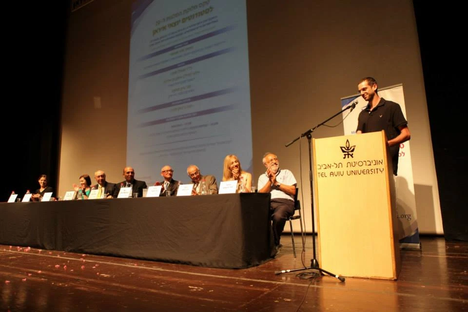 The stage at the Maccabim Foundation scholarship award ceremony
